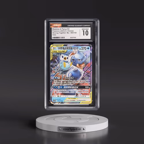 2023 Shining Together: Mu - Simplified #003/150 Blastoise & Piplup GX - Holo (CGC 10 GEM MINT)