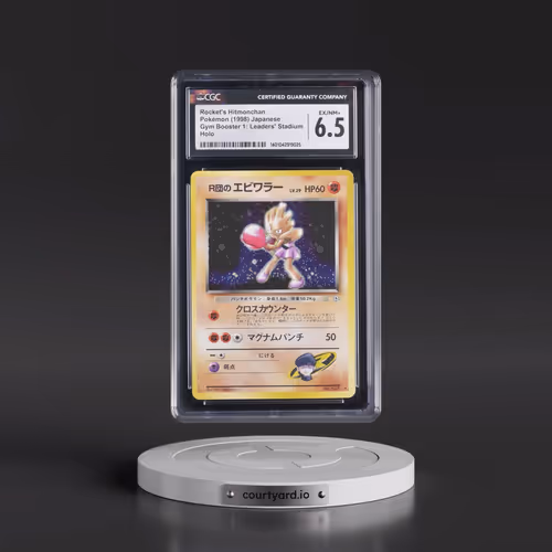 1998 Gym Booster 1: Leaders' Stadium Rocket's Hitmonchan - Holo (CGC 6.5 EX-NM+)