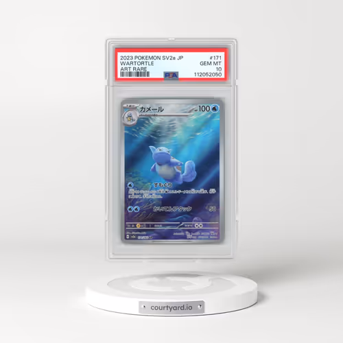 2023 Pokémon Sv2a-Pokemon 151 #171 Wartortle - Art Rare (PSA 10 GEM MINT)