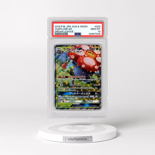 2019 Pokémon Sun & Moon Dream League #003 Vileplume GX - Holo (PSA 10 GEM MINT)