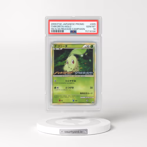 2009 Pokémon Promo #005 Chikorita - Holo HG & SS Release Campaign (PSA 10 GEM MINT)