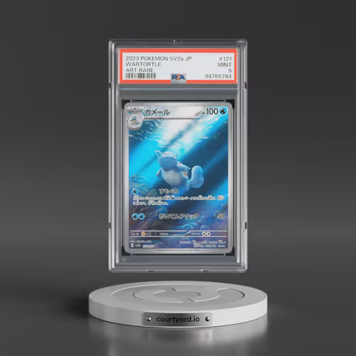 2023 Pokémon Sv2a-Pokemon 151 #171 Wartortle - Art Rare (PSA 9 MINT)