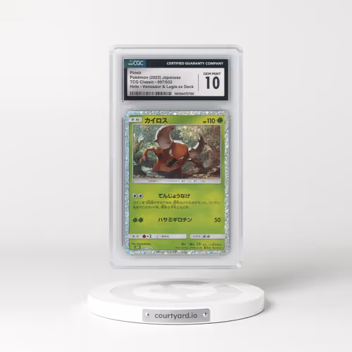 2023 Trading Card Game Classic - CLF, CLL, CLK #007/032 Pinsir Venusaur & Lugia ex Deck - CLF