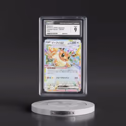 2024 High Class Pack: Terastal Fest ex - sv8a #126/187 Eevee ex - Holo (CGC 9 MINT)