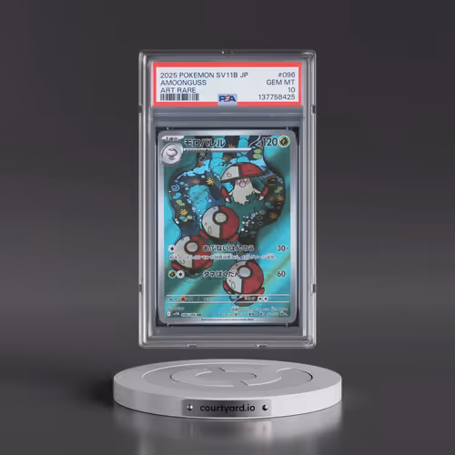 2025 Pokémon Sv11b-Black Bolt #096 Amoonguss - Art Rare (PSA 10 GEM MINT)