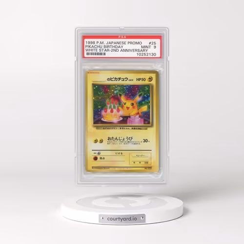 1998 Pokémon Promo #25 Pikachu Birthday - White Star-2nd Anniv. (PSA 9 MINT)