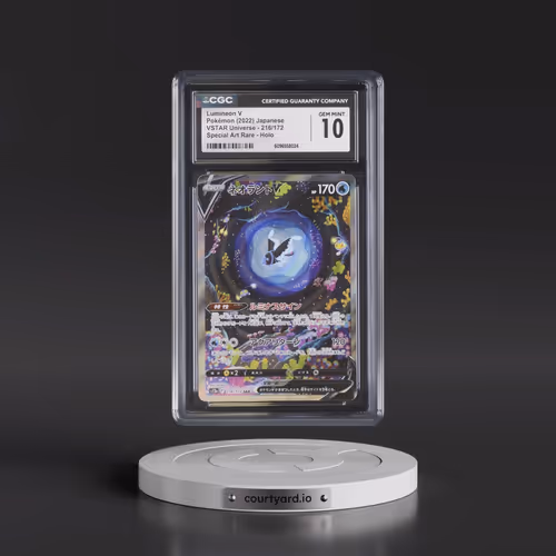 2022 VSTAR Universe #216/172 Lumineon V - Special Art Rare Holo (CGC 10 GEM MINT)