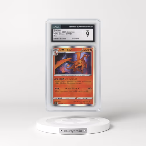 2021 VMAX Climax #017/184 Charizard - Line Holo (CGC 9 MINT)