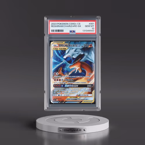 2023 Pokémon Simplified Shining Synergy: Csm2c C #001 Reshiram & Charizard GX - Holo (PSA 10 GEM MIN