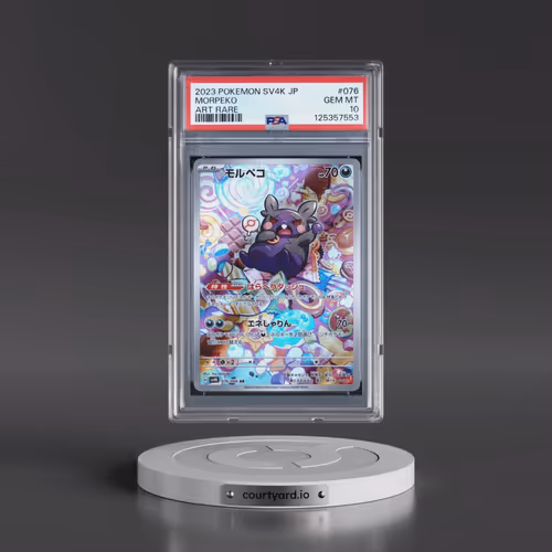 2023 Pokémon Sv4k-Ancient Roar #076 Morpeko - Art Rare (PSA 10 GEM MINT)