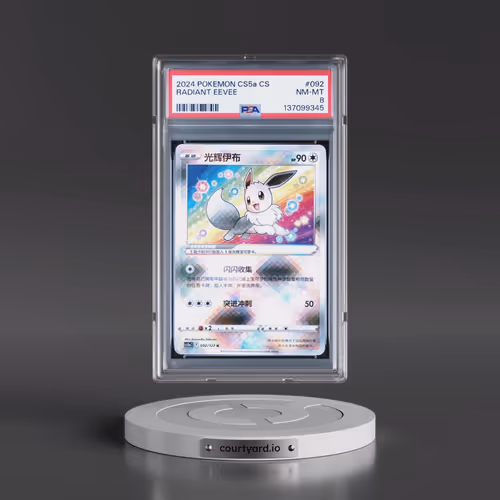 2024 Pokémon Simplified Cs5a C-Brave Enchanting Stars: Enchanting #092 Radiant Eevee - Holo (PSA 8 N