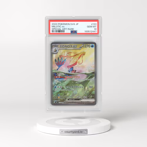 2024 Pokémon SV8-Super Electric Breaker #131 Milotic EX - Holo Special Art Rare (PSA 10 GEM MINT)