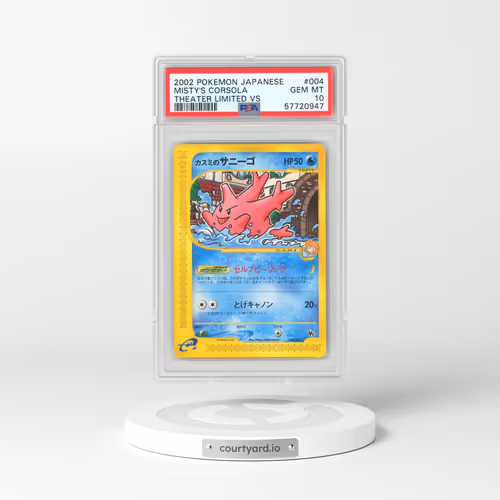 2002 Pokémon Theater Limited VS #004 Misty's Corsola (PSA 10 GEM MINT)