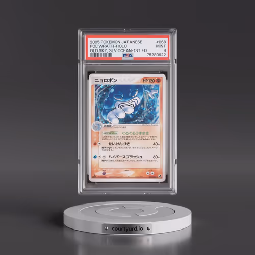 2005 Pokémon Golden Sky, Silvery Ocean #068 Poliwrath - 1st Edition Holo (PSA 9 MINT)