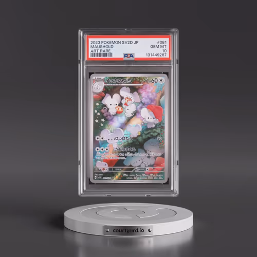 2023 Pokémon Sv2d-Clay Burst #081 Maushold - Art Rare (PSA 10 GEM MINT)