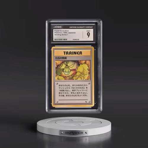 1998 Vending Series 1 (Pokeball Symbol. Glossy) Fossil Excavation (CGC 9 MINT)
