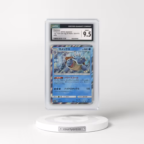 2019 Tag Team GX: Tag All Stars #031/173 Blastoise - Holo (CGC 9.5 MINT+)