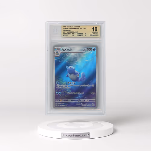 2023 Pokémon Card 151 #171 Wartortle - Art Rare Holo (BGS 10 PRISTINE)