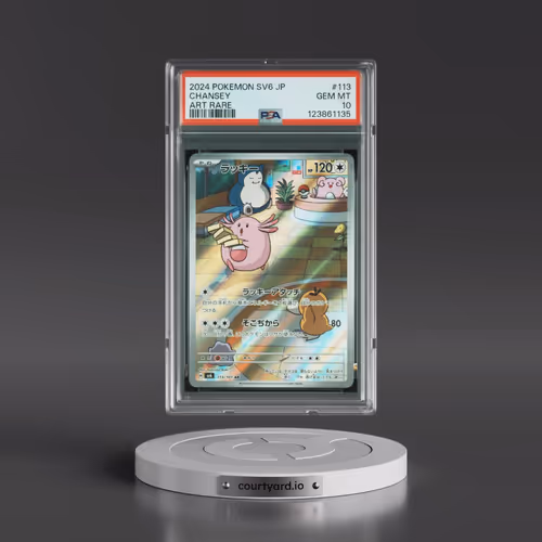 2024 Pokémon SV6-Transformation Mask #113 Chansey - Art Rare (PSA 10 GEM MINT)