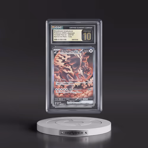 2024 High Class Pack: Terastal Fest ex - sv8a #225/187 Bloodmoon Ursaluna ex - Special Art Rare Holo