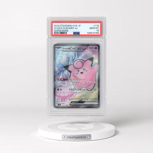 2025 Pokémon SV9-Battle Partners #115 Lillie's Clefairy EX - Holo Super Rare (PSA 10 GEM MINT)