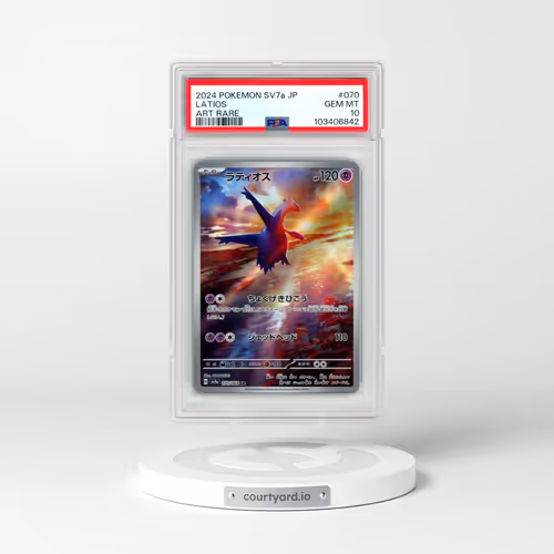2024 Pokémon Sv7a-Paradise Dragona #070 Latios - Art Rare (PSA 10 GEM MINT)