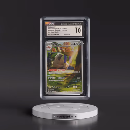 2025 Fearless Terastal - csv3C - Simplified #135/130 Mabosstiff - Art Rare Holo (CGC 10 GEM MINT)