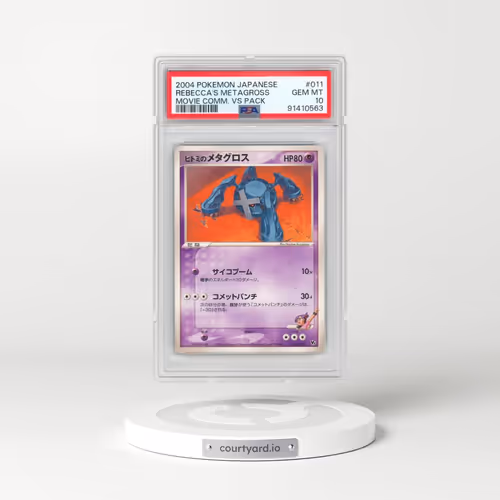 2004 Pokémon Movie Commemoration VS Pack #011 Rebecca's Metagross (PSA 10 GEM MINT)