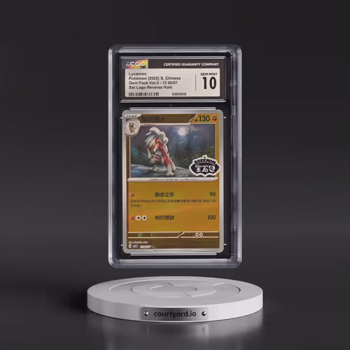 2025 Gem Pack Volume 3 - CBB3C - Simplified #12 06/07 Lycanroc - Reverse Holo Set Logo (CGC 10 GEM M
