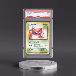 1997 Pokémon Rocket #88 Grimer (PSA 9 MINT)
