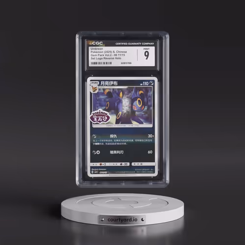 2025 Gem Pack Volume 2 - CBB2C - Simplified #06 11/15 Umbreon - Reverse Holo Set Logo (CGC 9 MINT)