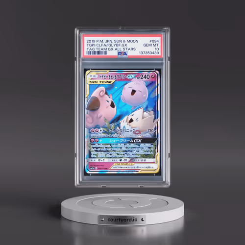 2019 Pokémon Sun & Moon Tag Team GX All Stars #094 Togepi & Cleffa & Igglybuff GX - Holo (PSA 10 GEM