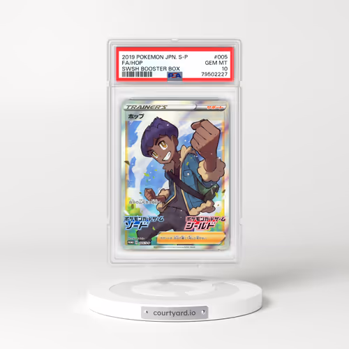 2019 Japanese Pokémon S Promo #005 Hop - Full Art Sword & Shield Booster Box (PSA 10 GEM MINT)