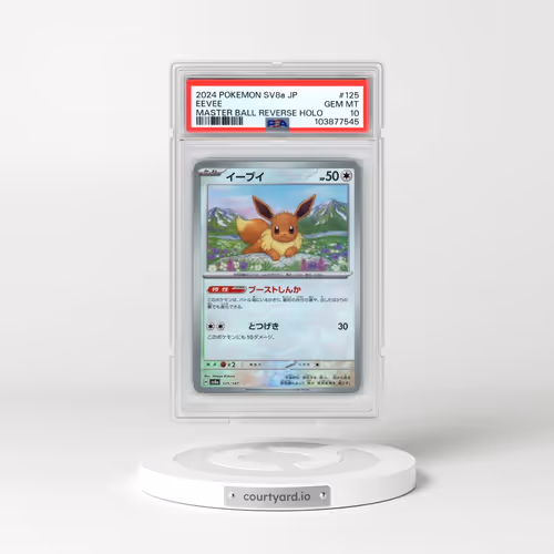 2024 Pokémon Sv8a-Terastal Fest EX #125 Eevee - Reverse Holo Master Ball (PSA 10 GEM MINT)
