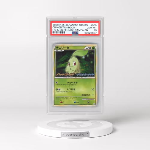 2009 Pokémon Promo #005 Chikorita - Holo HG & SS Release Campaign (PSA 10 GEM MINT)