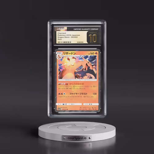 2018 Dragon Storm #003/053 Charizard - Holo (CGC 10 PRISTINE)