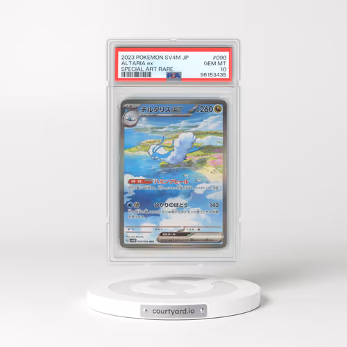 2023 Pokémon Sv4m-Future Flash #090 Altaria EX - Holo Special Art Rare (PSA 10 GEM MINT)
