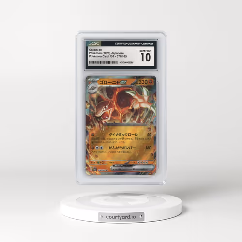 2023 Pokémon Card 151 #076/165 Golem ex (CGC 10 GEM MINT)