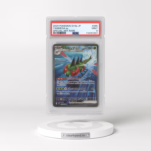 2025 Pokémon Sv9a-Heat Wave Arena #085 Yanmega EX - Holo Special Art Rare (PSA 9 MINT)