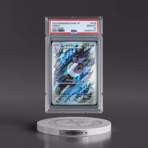 2024 Pokémon Sv5k-Wild Force #079 Arbok - Art Rare (PSA 10 GEM MINT)