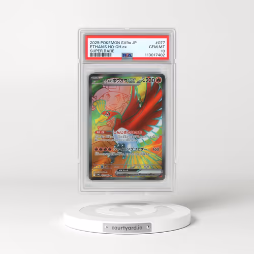 2025 Pokémon Sv9a-Heat Wave Arena #077 Ethan's HO-Oh EX - Holo Super Rare (PSA 10 GEM MINT)