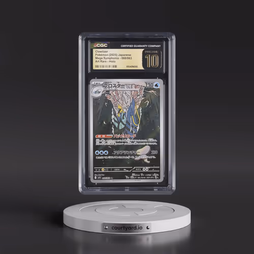 2025 Mega Symphonia - M1S #068/063 Clawitzer - Art Rare Holo (CGC 10 PRISTINE)