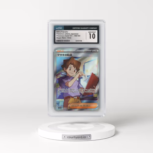 2023 Pokémon Card 151 #199/165 Bill's Transfer - Super Rare (CGC 10 GEM MINT)
