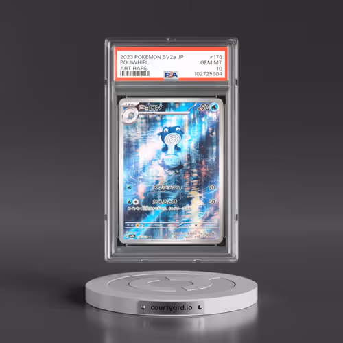 2023 Pokémon Sv2a-Pokemon 151 #176 Poliwhirl - Art Rare (PSA 10 GEM MINT)
