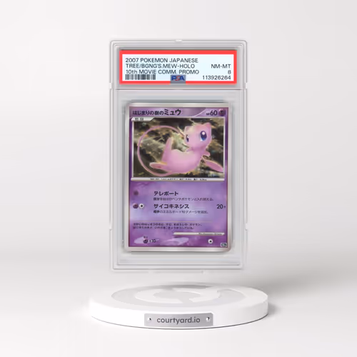 2007 Pokémon 10th Movie Commemoration Promo Tree of Beginning's Mew - Holo (PSA 8 NM-MT)
