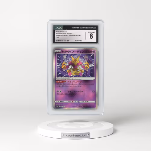 2024 Stellar Miracle Deck Build Box - SVK #005/044 Radiant Alakazam - Holo (CGC 8 NM-MT)