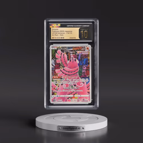 2022 VSTAR Universe #176/172 Oricorio - Art Rare Holo (CGC 10 PRISTINE)