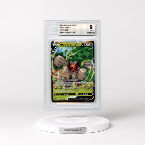 2020 Japanese Shiny Star V #9 Rillaboom V - Full Art Holo (BGS 9 MINT)