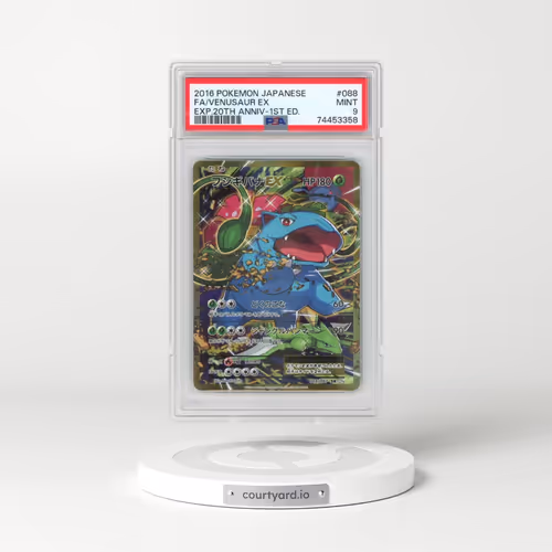 2016 Pokémon Expansion 20th Anniversary #088 Venusaur EX - 1st Edition Holo Full Art (PSA 9 MINT)