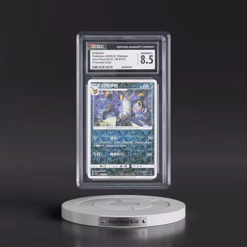 2025 Gem Pack Volume 2 - CBB2C - Simplified #06 07/15 Umbreon - Geometric Pattern Holo (CGC 8.5 NM-M